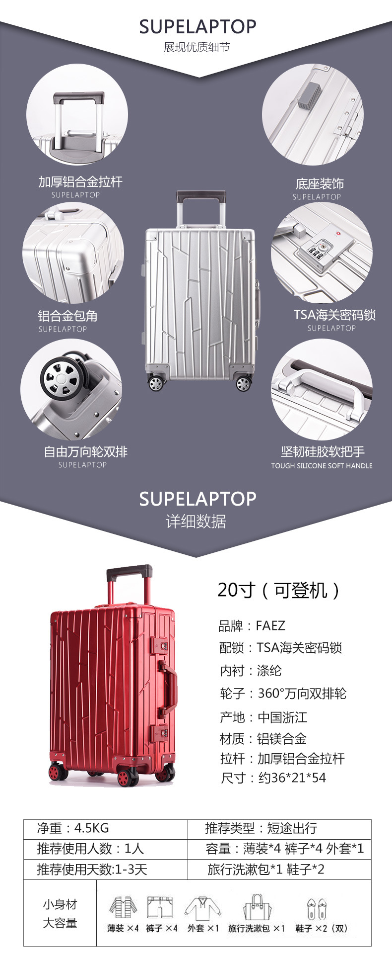 平湖市法埃斯铝制品有限公司