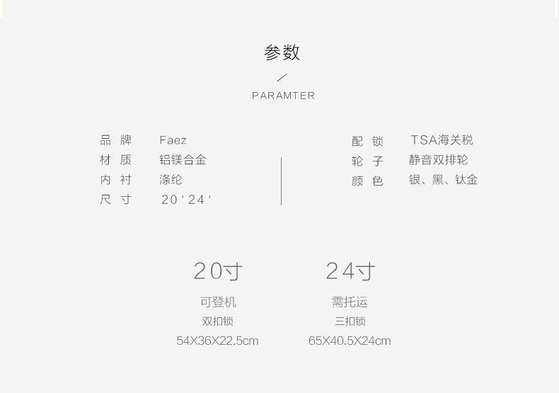 平湖市法埃斯铝制品有限公司
