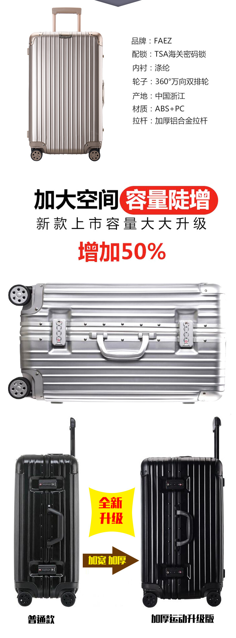 平湖市法埃斯铝制品有限公司